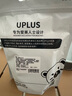 優(yōu)家UPLUS 全棉壓縮面膜一次性濕敷水療面膜紙25粒果凍杯裝深層補(bǔ)水 曬單實(shí)拍圖