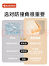 攸曼誠(chéng)品（EUDEMON）攸曼誠(chéng)品桌角防撞護(hù)角液態(tài)軟硅膠柜角防磕碰拐角貼透明防撞角6個(gè) 曬單實(shí)拍圖