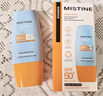 Mistine蜜絲婷防曬霜小黃帽40ml*2防水汗防紫外線防曬高倍七夕禮物SPF50+ 曬單實拍圖