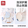 愛(ài)貝迪拉（AIBEDILA）如廁訓(xùn)練褲女寶寶男寶寶夏季嬰兒童隔尿內(nèi)褲尿布可洗戒尿不濕神器 【抑菌款】玻璃夏日 2條裝 【M碼21cm】15個(gè)月+/重24-36斤 曬單實(shí)拍圖