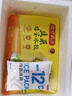 灣仔碼頭素水餃韭菜雞蛋餃子1200g72只 早餐 生鮮速食速凍餃子 曬單實(shí)拍圖