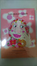 FAN BEAUTY DIARY范冰冰同款蝦青素黑咖雙抗冰塑早安面膜【5盒裝】緊致垮臉 曬單實(shí)拍圖