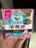 樂而雅花王特薄量多日夜安心衛(wèi)生巾組合11包裝64片姨媽巾全周期2月量 曬單實拍圖