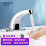英特漢莎（interhasa!）C202精銅自動(dòng)感應水龍頭冷熱水感應式面盆洗臉盆龍頭智能感應器 曬單實(shí)拍圖