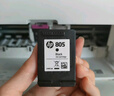 惠普（HP）805原裝黑色標(biāo)容墨盒 適用hp deskjet 1210/1212/2330/2332/2720/2729/2722打印機(jī) 曬單實(shí)拍圖