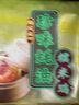 灣仔碼頭玉米蔬菜豬肉水餃1320g66只早餐食品速食半成品面點(diǎn)生鮮速凍餃子 曬單實(shí)拍圖