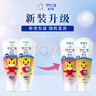 獅王（Lion）齒力佳巧虎酵素兒童進(jìn)口牙膏套裝2-12歲120g草莓+蜜桃共2支裝 曬單實(shí)拍圖