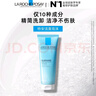 理膚泉特安洗面奶125ml 潔面泡沫保濕溫和卸妝面部清潔護膚品中秋禮品 曬單實(shí)拍圖
