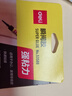 得力(deli)502膠水 瞬間膠強力膠 準確點膠 無痕膠透明膠粘劑 可粘金屬陶瓷木材 1g*3支便攜裝 53588 曬單實拍圖