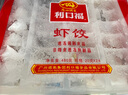 廣州酒家利口福 蝦餃480g 24只裝 早餐半成品 廣式早茶點(diǎn)心 生鮮食品速食美食 曬單實(shí)拍圖