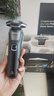 飛利浦（PHILIPS）男士電動剃須刀蜂巢5系Pro+ SkinIQ 智能系列【整機(jī)荷蘭進(jìn)口】 七夕節(jié)禮物送男友送老公 S5887 曬單實(shí)拍圖