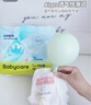 babycare Air pro拉拉褲成長褲XXXL24（＞17kg) 嬰兒尿不濕夏日超薄透氣 曬單實(shí)拍圖