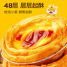 皇家小虎蛋撻液2盒/1000g 烘焙食材葡撻液生鮮組合半成品獨(dú)立 源頭直發(fā) 曬單實(shí)拍圖