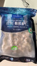 1號會(huì )員店 1號會(huì )員店 鹽田有機蝦仁 無(wú)抗生素去蝦線(xiàn) 2斤（66-88只） 曬單實(shí)拍圖