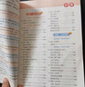 2026一本初中滿(mǎn)分作文100篇贈初中作文分類(lèi)素材高分范文精選初一初二初三作文速用模板七八九年級寫(xiě)作技巧名校優(yōu)秀作文模板 初中滿(mǎn)分作文 正版 曬單實(shí)拍圖