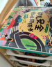 幼兒安全趣味翻翻書(shū)全套2冊(cè)正版圖書(shū) 出行安全居家安全0-3-6歲幼兒園寶寶自我保護(hù)安全意識(shí)培養(yǎng)早教書(shū) 幼兒童安全教育啟蒙繪本親子互動(dòng)游戲翻翻機(jī)關(guān)書(shū)趣味科普書(shū)籍 撕不爛認(rèn)知繪本親子讀物兒童書(shū) 省錢(qián)卡 曬單實(shí)拍圖