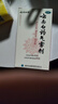 [云南白藥]云南白藥氣霧劑 50g+60g 1盒裝 云南白藥氣霧劑50g+60g噴霧劑 跌打損傷扭傷挫傷 風(fēng)濕骨痛疼痛 曬單實(shí)拍圖