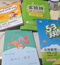 53天天練小學(xué)語文一年級上冊RJ人教版2025秋季含答案全解全析課堂筆記贈測評卷五三天天練5 3天天練 曬單實拍圖