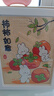 海伊朵柿柿如意鉆石畫(huà)貼畫(huà)帶框手工diy制作生日禮物女送老師朋友禮物 柿柿如意鉆石畫(huà)【畫(huà)框+工具】 曬單實(shí)拍圖