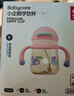 babycare小企鵝學(xué)飲杯 兒童吸管式水杯 兒童防漏防摔帶手柄喝奶瓶含重力球 【升級款】240ml萊莎粉PPSU 升級 曬單實拍圖