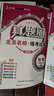 2025秋季2025春季北京初中真題圈北京專(zhuān)版全國版八年級上冊下冊語(yǔ)文數學(xué)英語(yǔ)物理部編版人教版北京課改版初二八8年級考試卷測試卷卷子期中期末資料書(shū) 八年語(yǔ)文上冊人教版+數學(xué)英語(yǔ)物理上冊北京版 共4本 曬單實(shí)拍圖