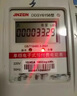 空調(diào)節(jié)能適配器2025最新款智能空調(diào)穩(wěn)壓變頻修復(fù)節(jié)電器省電節(jié)能王 空調(diào)不費電省電神器 曬單實拍圖