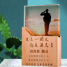 老兵退伍禮物送戰友軍人老班長(cháng)好兄弟男生軍旅退役八一定制退伍軍人紀念品創(chuàng  )意禮品刻字照片 聚是一團火+禮盒包裝 曬單實(shí)拍圖