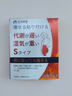 光島制薬減肥貼瘦肚子燃脂神器排油塑身睡睡瘦全身快速3盒 曬單實拍圖
