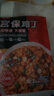 谷言預(yù)制菜 料理包家庭組合裝200g*7袋 蓋澆飯方便速食 加熱即食1400g 曬單實(shí)拍圖
