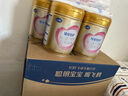 飛鶴【育兒補貼】臻愛倍護3段奶粉超級飛帆（12-36月齡）三段900g克 3段 900g 6罐 【享多重豪禮】 曬單實拍圖
