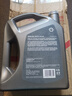 殼牌（Shell）機油全合成機油5w-30(5w30) API SP級 4L 都市光影版 京東養(yǎng)車 曬單實拍圖