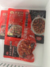 谷言預(yù)制菜 料理包15種肉食套餐2.65kg 生鮮速食 外賣方便菜 次日達(dá) 曬單實(shí)拍圖