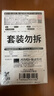 岡本001避孕套 安全套超薄標準雙倍潤滑12只套套成人情趣計生用品進口 曬單實拍圖