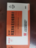 白云山 金力舒 阿莫西林克拉維酸鉀片0.457g*6片/盒 曬單實(shí)拍圖