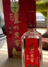 瀘州老窖 特曲 老字號(hào) 濃香型白酒 52度500ml 單瓶裝（新老包裝年份隨機(jī)） 曬單實(shí)拍圖
