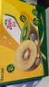 佳沛（zespri）新西蘭  陽(yáng)光金果18粒優(yōu)選果單果約101-124g 獼猴桃 中秋水果禮盒 曬單實(shí)拍圖