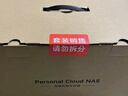 綠聯(lián)私有云DXP4800 Plus 8G內(nèi)存四盤位NAS網(wǎng)絡(luò)存儲 個人云硬盤家庭服務(wù)器 萬兆網(wǎng)口 適用iPhone16 曬單實拍圖