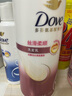 多芬（Dove）密集修護氨基酸洗發(fā)水700g 男士女士洗發(fā)露 針對染燙受損易斷發(fā) 曬單實(shí)拍圖