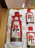 郎酒 子母郎禮盒+郎牌郎2023紀(jì)念版500mL 組合裝 曬單實(shí)拍圖