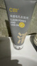 C咖雙管洗面奶80g*3氨基酸潔面乳控油去黑頭角質(zhì)卸妝卸防曬男女 曬單實(shí)拍圖