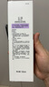 玉澤舒緩調(diào)理無泡潔面乳150ml 洗面奶男女溫和不緊繃 曬單實拍圖
