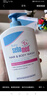 施巴（sebamed）兒童洗發(fā)水沐浴露二合一嬰兒寶寶新生兒洗護(hù)400ml德國原裝進(jìn)口 曬單實(shí)拍圖