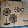 鉆石牌工業(yè)風(fēng)扇大風(fēng)力電風(fēng)扇牛角扇大功率工業(yè)大風(fēng)扇工廠車間商用立式落地扇吹除甲醛FS-75 曬單實拍圖