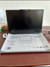 聯(lián)想小新16/小新Pro16GT AI元啟 2025新品可選補貼高性能輕薄筆記本電腦 學(xué)生手提辦公本 標壓酷睿 13代i5 24G 512G｜小新16高配國家補貼 16英寸大屏 曬單實拍圖