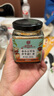 內廷上用北京同仁堂伏濕膏芡實(shí)茯苓薏苡仁紅豆祛紅棗蜂蜜濕氣傳統膏方300g 曬單實(shí)拍圖