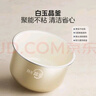 美的（Midea）電壓力鍋1-2人食1.8L迷你高壓鍋長(cháng)輩家用電鍋旋鈕快煮開(kāi)學(xué)宿舍開(kāi)蓋火鍋易清潔煮飯煮粥E211電飯煲 曬單實(shí)拍圖