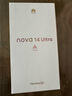 華為 nova 14 Ultra 國家補(bǔ)貼 1TB  曜金黑 全焦段紅楓質(zhì)感人像 天通北斗雙衛(wèi)星通信 鴻蒙智能手機(jī) 曬單實(shí)拍圖