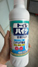 花王（KAO）進(jìn)口潔廁靈500ml 彎嘴馬桶清潔劑潔廁凈廁所寶清潔液除菌藍泡泡 曬單實(shí)拍圖