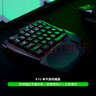 現代翼蛇 K10單手游戲鍵盤(pán) 左手鍵盤(pán) 電競游戲電腦外接鍵盤(pán) 小型便攜戰場(chǎng)吃雞鍵盤(pán) 黑色混光 曬單實(shí)拍圖