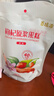 百瑞源枸杞 枸杞原漿果糕200g-藍(lán)莓味 寧夏特色休閑滋補(bǔ)零食 曬單實(shí)拍圖